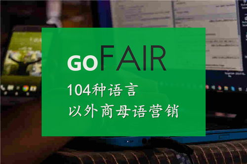 外貿(mào)企業(yè)進(jìn)軍互聯(lián)網(wǎng)營銷前必須搞懂的互聯(lián)網(wǎng)公司與銷售模式